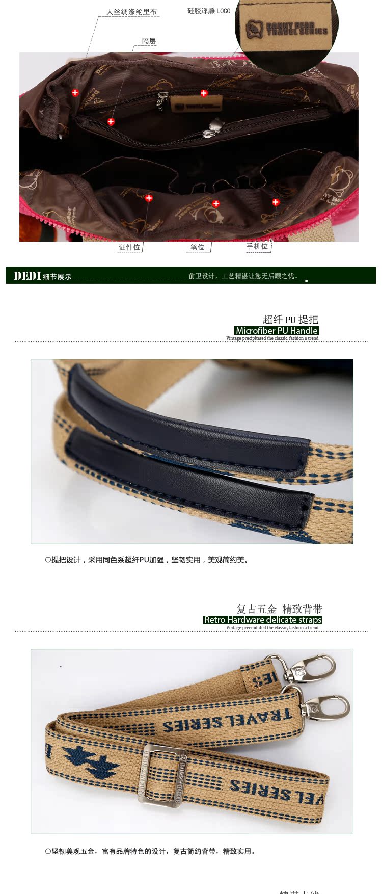 Сумка Danny Bear dbts49801/51 DBTS49801-51 Danny Bear/丹尼熊 Сумка Danny Bear dbts49801/51 DBTS49801-51 Danny Bear/丹尼熊