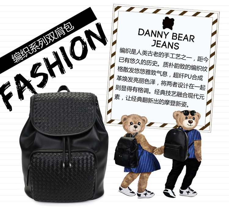 coach熊背包 DannyBearJeans丹尼熊背包雙肩包男女休閑潮包學生書包DJB6811002 coach背包