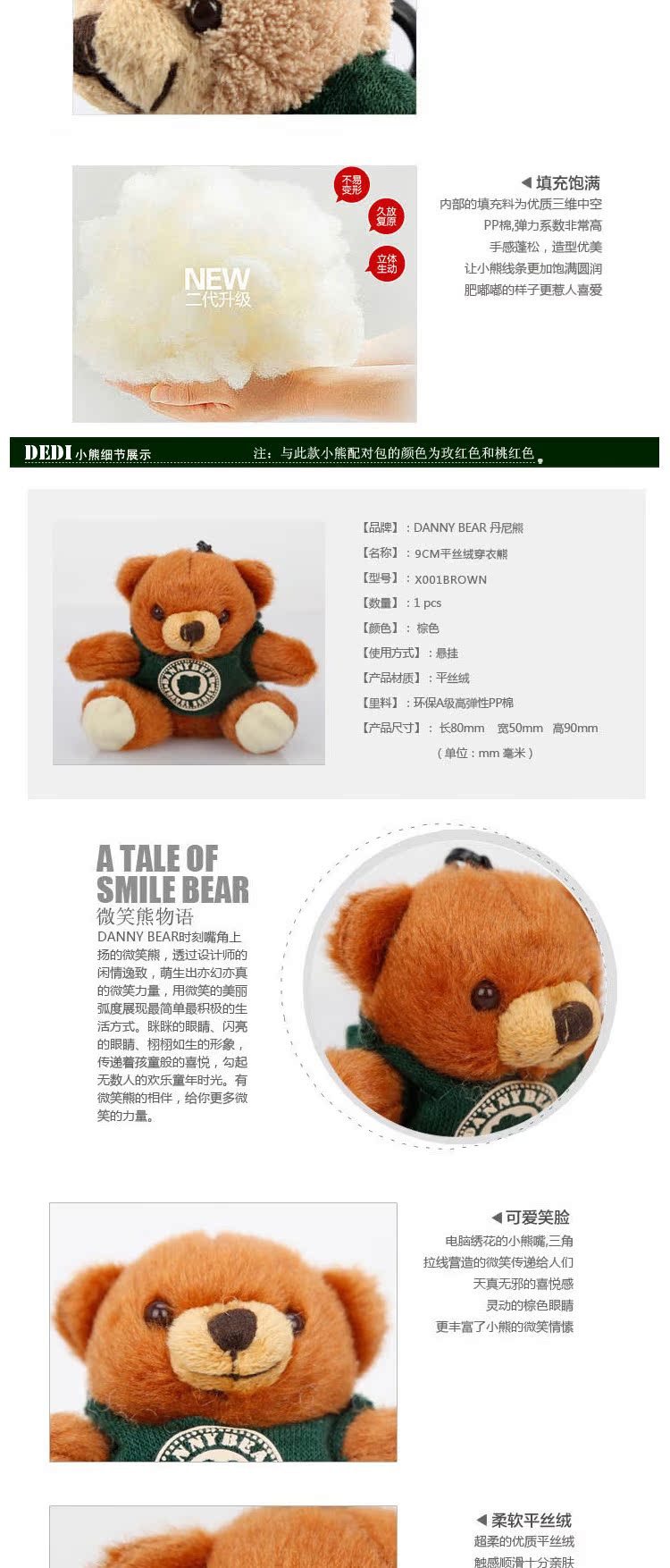 Сумка Danny Bear dbts49801/51 DBTS49801-51 Danny Bear/丹尼熊 Сумка Danny Bear dbts49801/51 DBTS49801-51 Danny Bear/丹尼熊