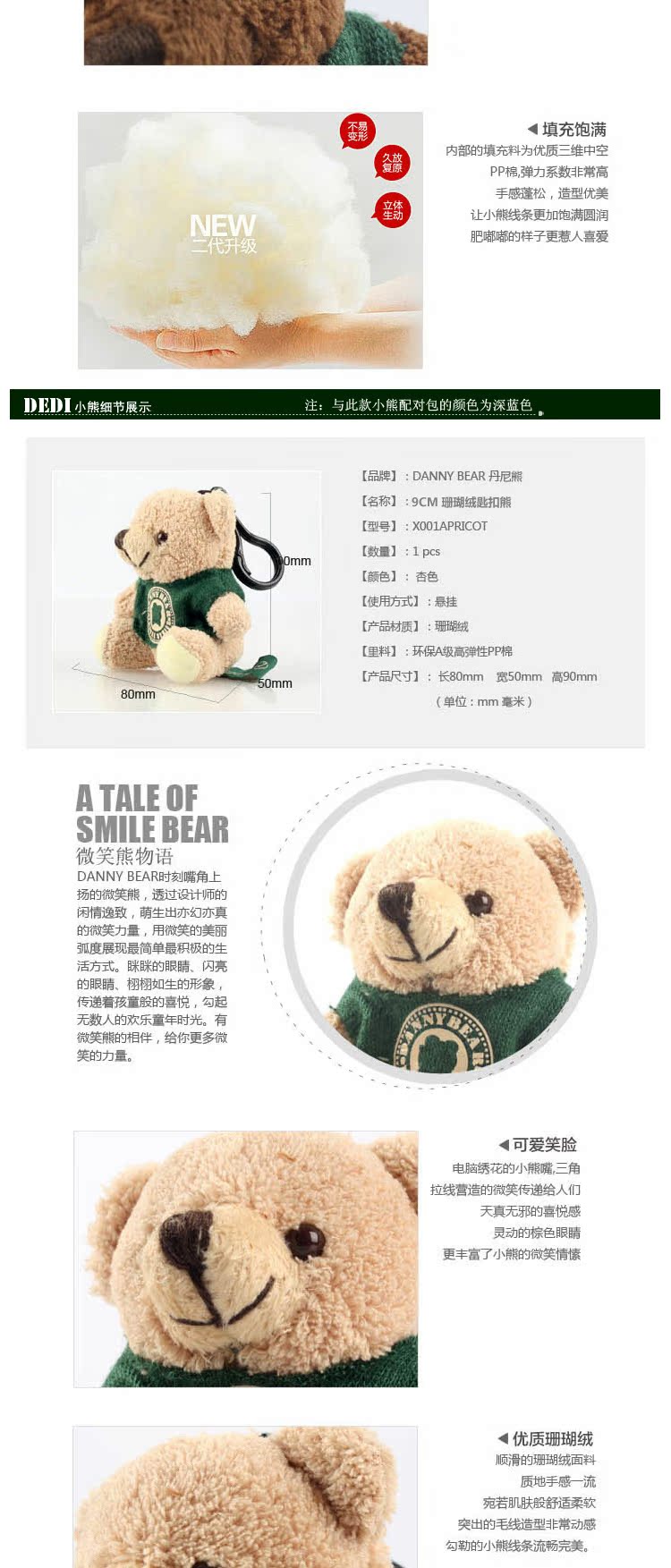 Сумка Danny Bear dbts49801/51 DBTS49801-51 Danny Bear/丹尼熊 Сумка Danny Bear dbts49801/51 DBTS49801-51 Danny Bear/丹尼熊
