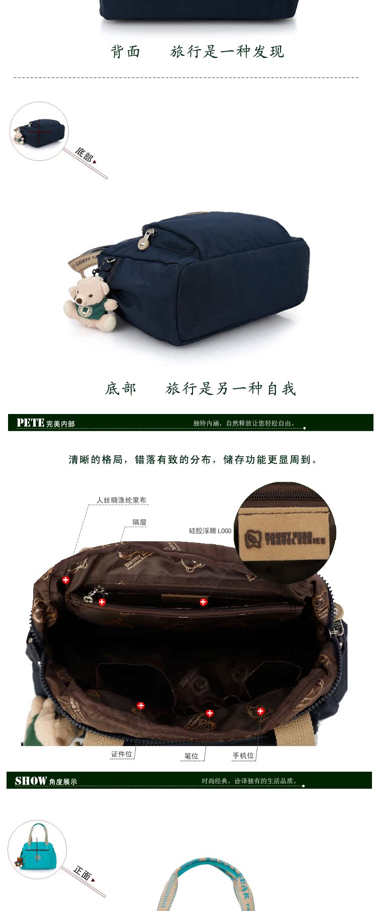 Сумка Danny Bear dbts49801/51 DBTS49801-51 Danny Bear/丹尼熊 Сумка Danny Bear dbts49801/51 DBTS49801-51 Danny Bear/丹尼熊