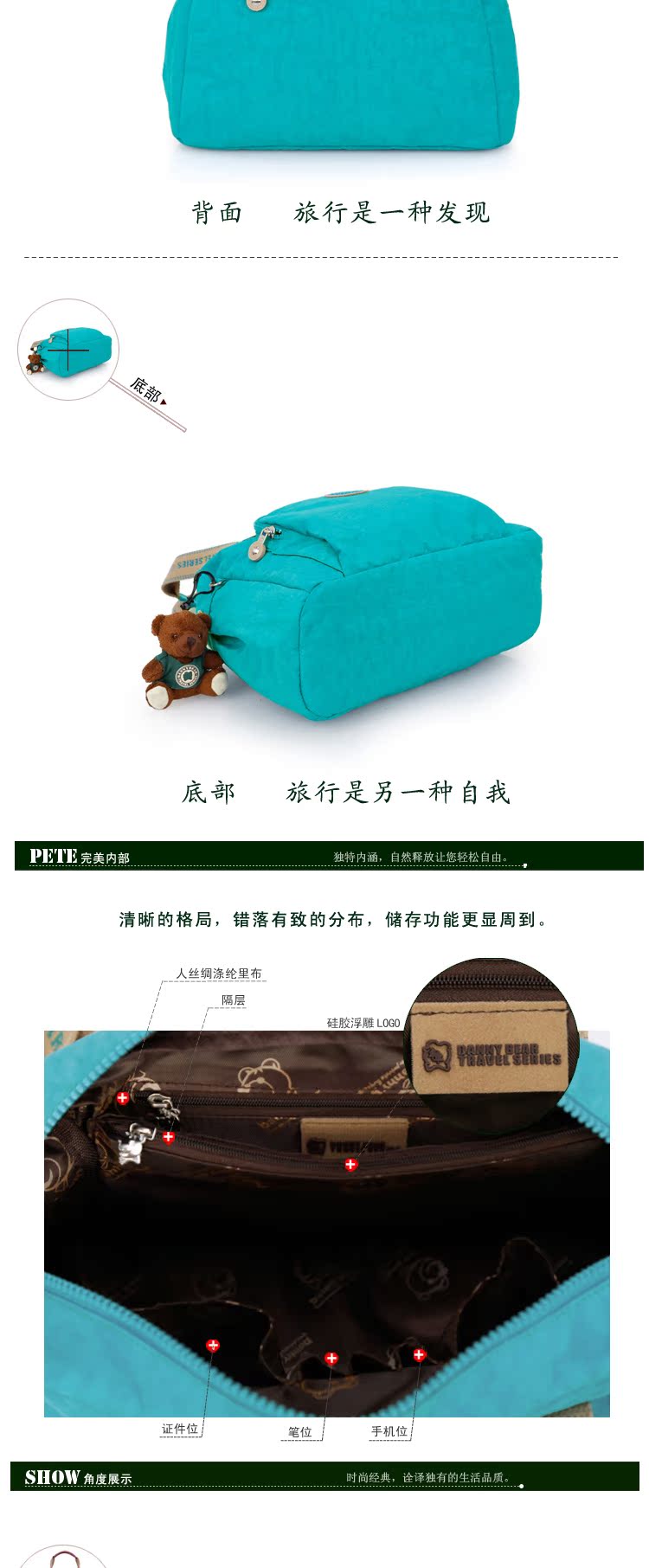 Сумка Danny Bear dbts49801/51 DBTS49801-51 Danny Bear/丹尼熊 Сумка Danny Bear dbts49801/51 DBTS49801-51 Danny Bear/丹尼熊