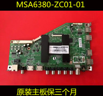 Original TCL H55V6000 LCD TV circuit board motherboard digital board MSA6380-ZC01-01