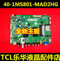 New TCL original motherboard 40-1MS801-MAD2HG L32E5300D L42E5300D L48F3500