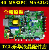 Original TCL L32F3306B 3305B 3309B 3301B TV motherboard 40-MS82PC-MAA2LG