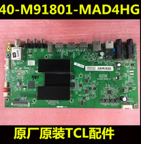 Brand new original L65 L50 L58 L43E6800A-UD motherboard 40-M91801-MAD4HG MS918