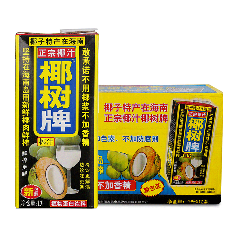 椰树牌椰汁正宗椰子汁饮料 1l*12盒/箱 植物蛋白椰奶海南特产jd