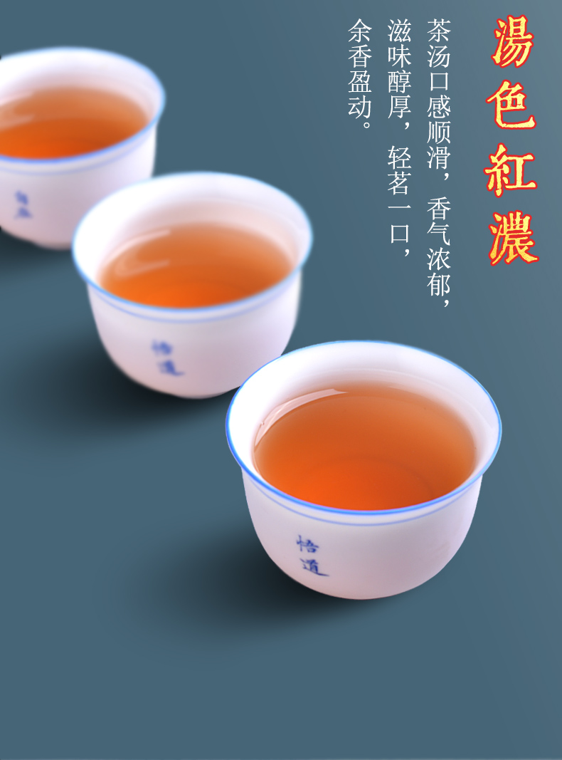 广蕴茶叶浓香型乌龙茶100g