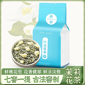 【稳定签到】茉莉花茶浓香新茶叶50g[4元优惠券]-寻折猪