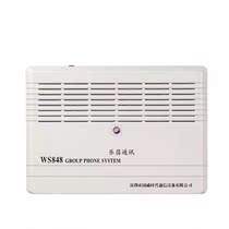 Guowei WS848 (10A)type group telephone 4-6 external line 16-32 extension program-controlled telephone switch