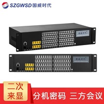 Guowei WS848 - 9D program-controlled telephone switch 4-8-in extension 16-64 out of the group program-controlled telephone switch 4-8-in extension 16-64 out of the group program-controlled telephone switch