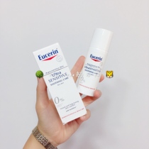 Spot))))Eucerin Eshen Shu An anti-sensitivity repair cream 50ml dry skin moisturizing version