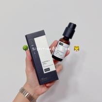 On the way) NIOD survival 0 S0 essence antioxidant essence brightens skin tone to improve dull 30ml