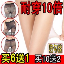 Black girl anti-off silk large size fat mm womens clothing womens clothing does not hook stockings outside the spring and autumn season long stockings Female thin occupation