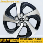 Toyota Rayling bánh xe 15 inch Corolla new Ralink nhôm gốc bánh xe hợp kim nhôm wheel rim rim