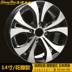 Anchi 15 inch 14 inch Citroen mới Elysee C2 Peugeot 301 hợp kim nhôm bánh xe Sega logo 307 206 Rim