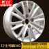 Anchi 15 inch 14 inch Citroen mới Elysee C2 Peugeot 301 hợp kim nhôm bánh xe Sega logo 307 206 mâm xe ô tô tải Rim