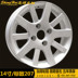 Anchi 15 inch 14 inch Citroen mới Elysee C2 Peugeot 301 hợp kim nhôm bánh xe Sega logo 307 206 Rim