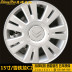 Anchi 15 inch 14 inch Citroen mới Elysee C2 Peugeot 301 hợp kim nhôm bánh xe Sega logo 307 206 Rim