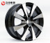 Lizhong 15 inch Citroen Elysee bánh xe Peugeot 301 bánh xe logo 301 hợp kim nhôm wheel rim rim Rim