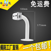 Factory price direct outdoor monitoring bracket 704 monitoring bracket duckbill bracket monitoring tripod 175cm