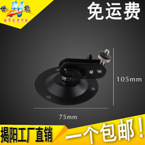 Factory price direct black 301 hand screw monitoring bracket universal camera omni-directional camera bracket