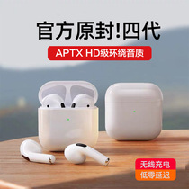 Purnell Bluetooth headset 4th generation long standby battery Huaqiang North 4th generation suitable Android Apple listening high sound quality