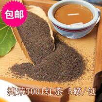 Tsit Wing T001 Black Tea Powder Mixed with Hong Kong-style Milk Tea Hong Kong-style Black Tea Stockings Milk Tea Lemon Black Tea 5 lbs