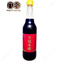 Hong Kong Pat Chun Black Glutinous Rice Vinegar Moon Vinegar Clay Pot Pork Knuckles Ginger Vinegar Brewing Tin Ding Vinegar 600ml bottle