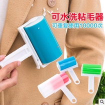 Washable Mucus Wool Instrumental Clothes Large Coat Dust Removal Hair Roller Brushed Hair Wool PET ROLLING BRUSH SUCTION WOOL
