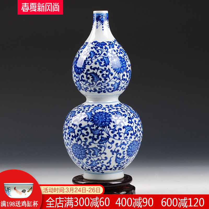 Jingdezhen ceramic vases, antique porcelain bound branch lotus gourd lucky wind and water bottles sitting room of Chinese style home furnishing articles