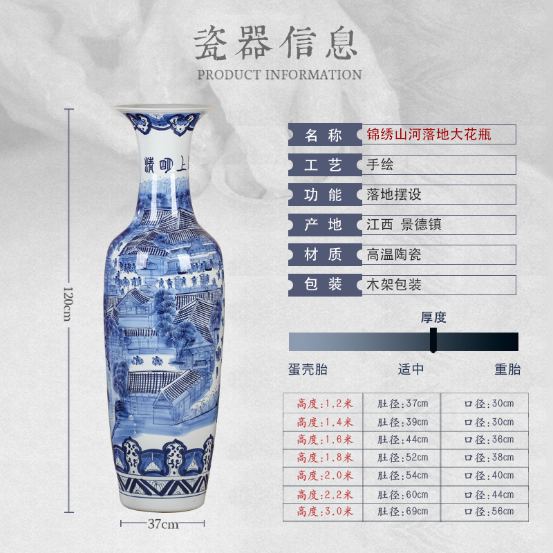 Jingdezhen ceramic antique hand - made ching Ming blue and white porcelain vase painting of large Chinese style living room large furnishing articles