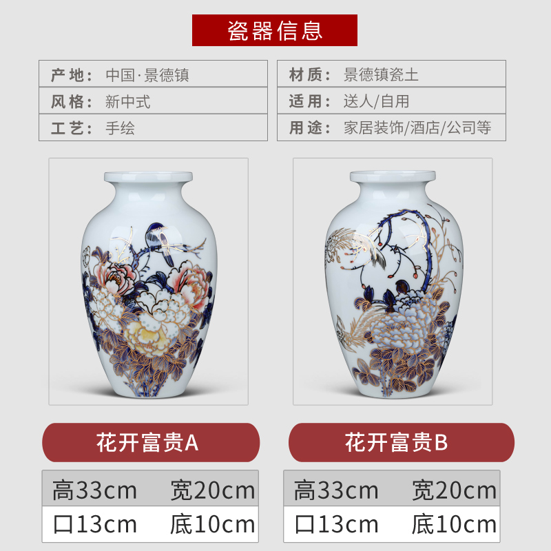 Jingdezhen ceramics by hand and exquisite thin foetus vase wine rich ancient frame of Chinese style household adornment sitting room