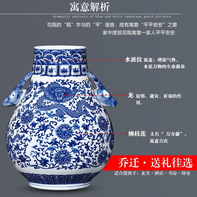 Antique vase of blue and white porcelain of jingdezhen ceramics ears dragon creative barrels a blessing to the sitting room home furnishing articles