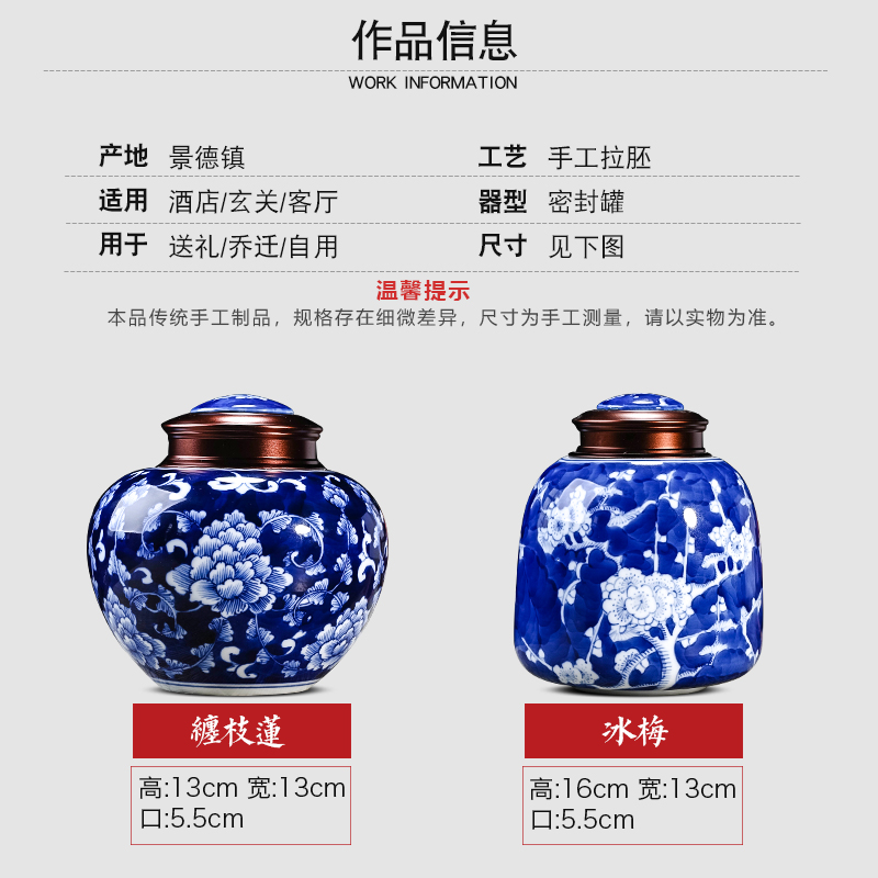 Jingdezhen ceramics hand - made porcelain tea pot seal tank storage tanks tea set small half jins moistureproof household