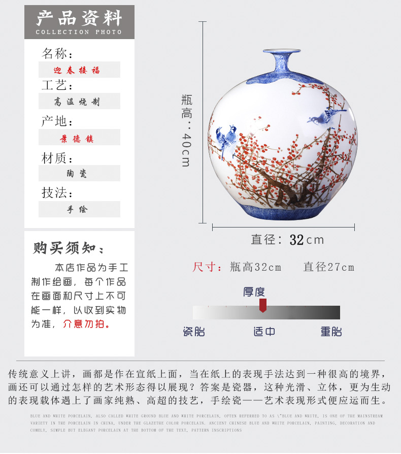 Jingdezhen ceramics famous beaming pomegranate hand - made vases, large sitting room adornment of new Chinese style furnishing articles