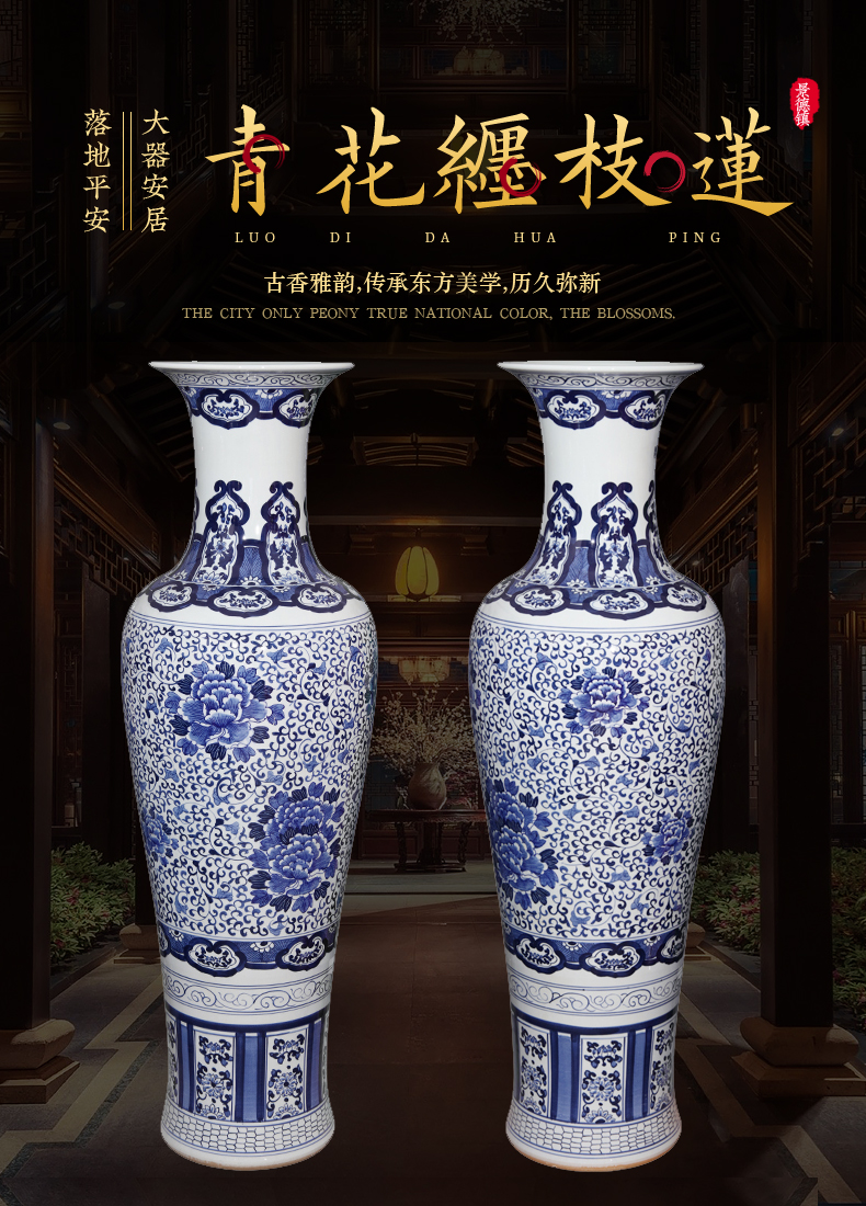 景德镇陶瓷器手绘仿古青花瓷大花瓶落地大号特大客厅电视柜高摆件