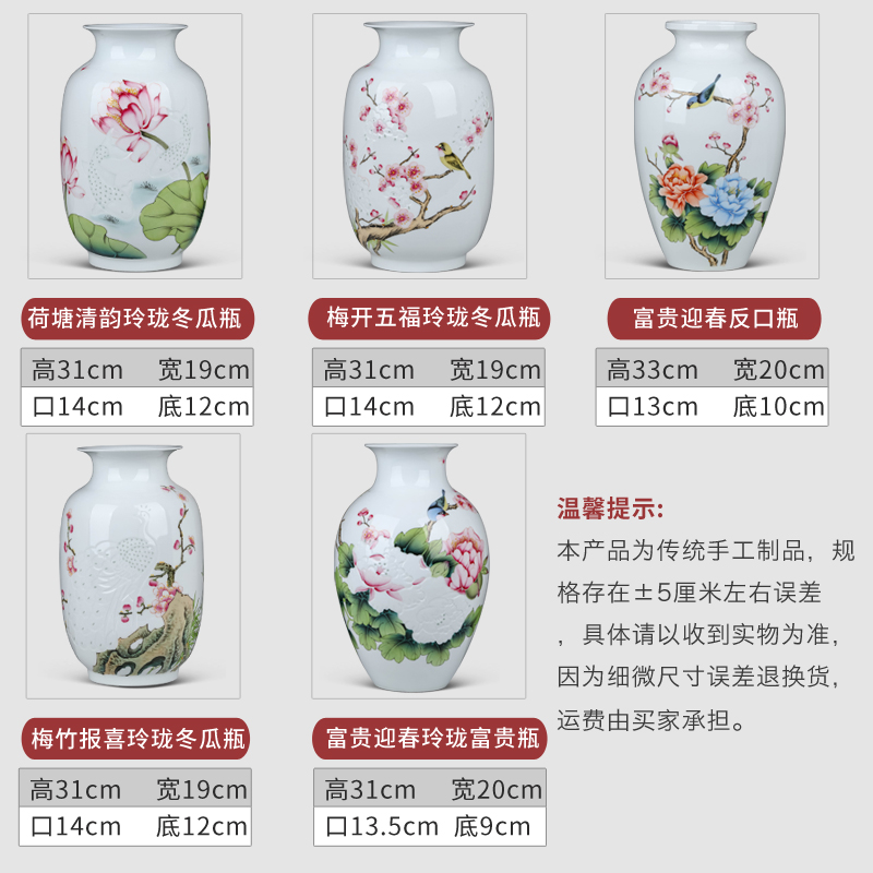 Jingdezhen ceramic vases, flower arranging hand - made furnishing articles sitting room adornment rich ancient frame of Chinese style household porcelain arts and crafts