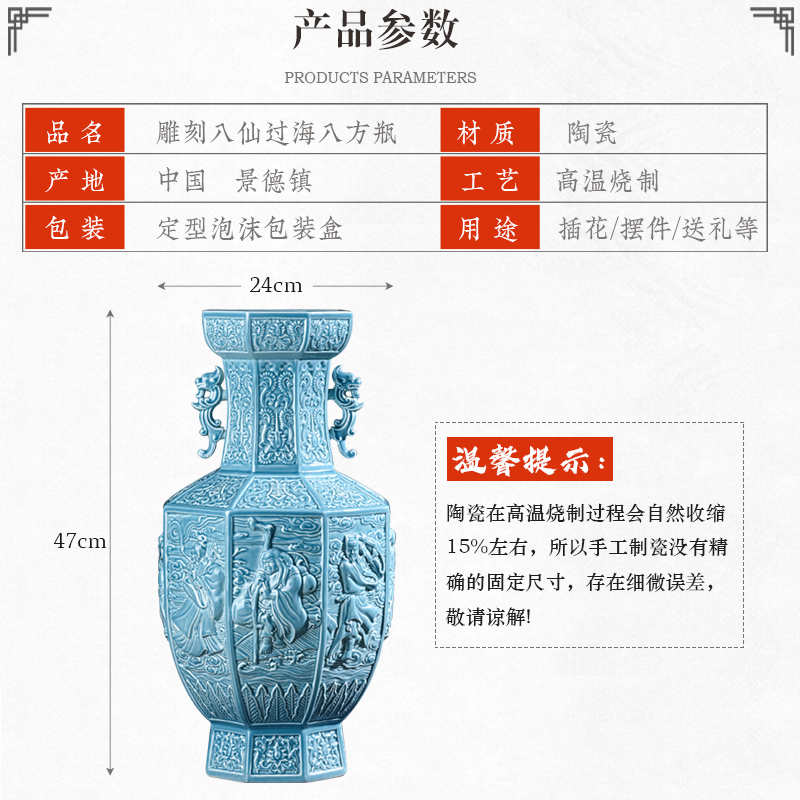 Jingdezhen ceramics hand - carved sea big vase gift of Chinese style living room home furnishing articles