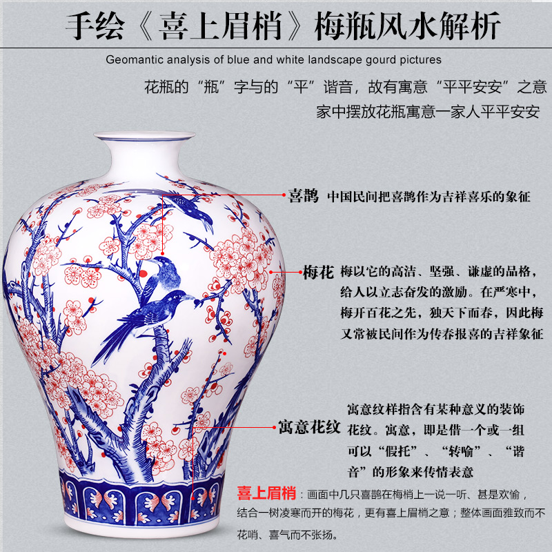 Jingdezhen ceramics beaming thin foetus hand - made porcelain vase flower arranging new Chinese style sitting room adornment is placed