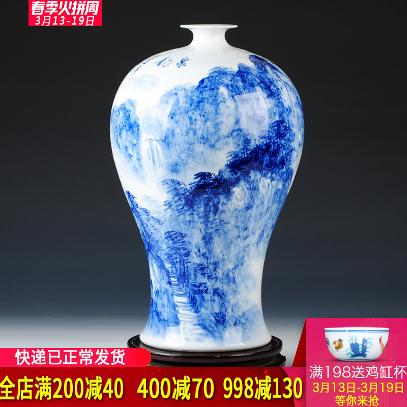 Jingdezhen ceramics hand - made the master of landscape painting name plum bottle vase Chinese style porch rich ancient frame mesa sitting room furnishing articles