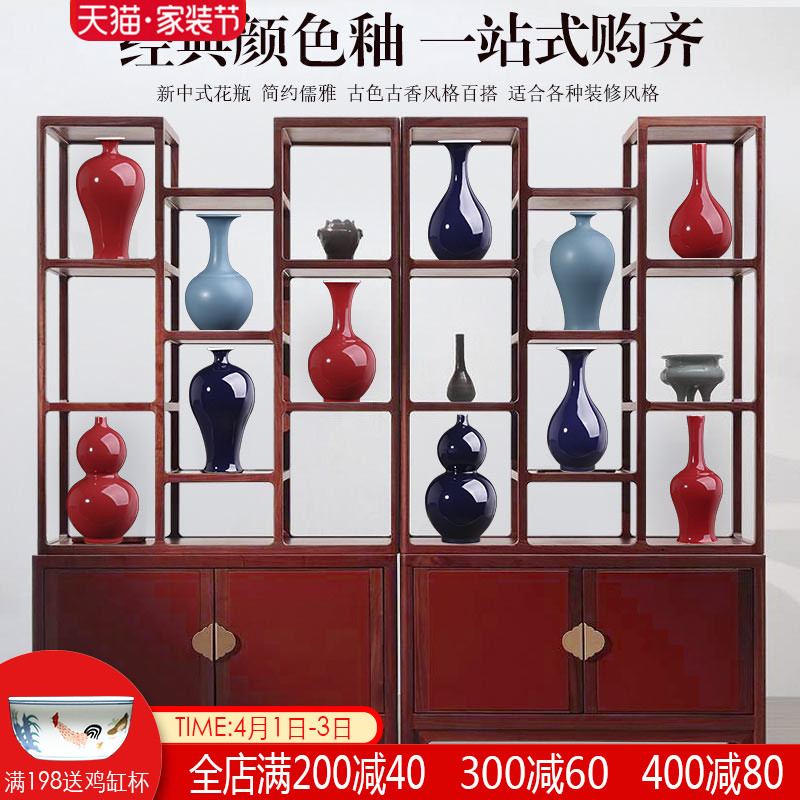 Jingdezhen ceramic vase furnishing articles sitting room flower arranging dried flower, antique porcelain, new Chinese style household decorative arts and crafts