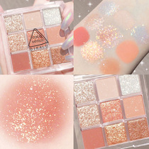Eyeshadow palette ins super fire glitter cheap beads optical raw waterproof glitter beginner sequins net red pink orange