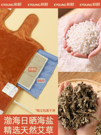 Caiyang 카르만 탄소 섬유 전기 가열 곰 사 사라 바다 소금 뜨거운 압축 고속 열기 따뜻한 오래된 차가운 다리 무릎 패드 무릎 관절 스페셜 Caiyang 카르만 탄소 섬유 전기 가열 곰 사 사라 바다 소금 뜨거운 압축 고속 열기 따뜻한 오래된 차가운 다리 무릎 패드 무릎 관절 스페셜