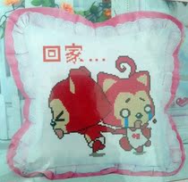 Cross stitch 2019 new thread embroidery living room pillow couple a pair of cute cartoon sofa pillowcase simple self-embroidery