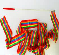 4m standard streamers Childrens toy streamers Gymnastics streamers Dance props Dancing color ribbons