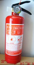 April 2020 Car 1 2 4 kg fire extinguisher Car fire extinguisher Car fire extinguisher car inspection