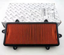 Peugeot motorcycle SF4 air filter QP150 air filter Water-cooled Django filter original accessories