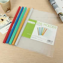 chou gan jia a4 folder transparent plastic paper thickened pull gan jia bao gao jia resume A4 folder 2 5CM