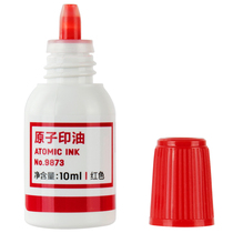 Del 9873 Atomic Seal Oil Atomic Printing Skind Dry Not Falling Financial Red 10ml